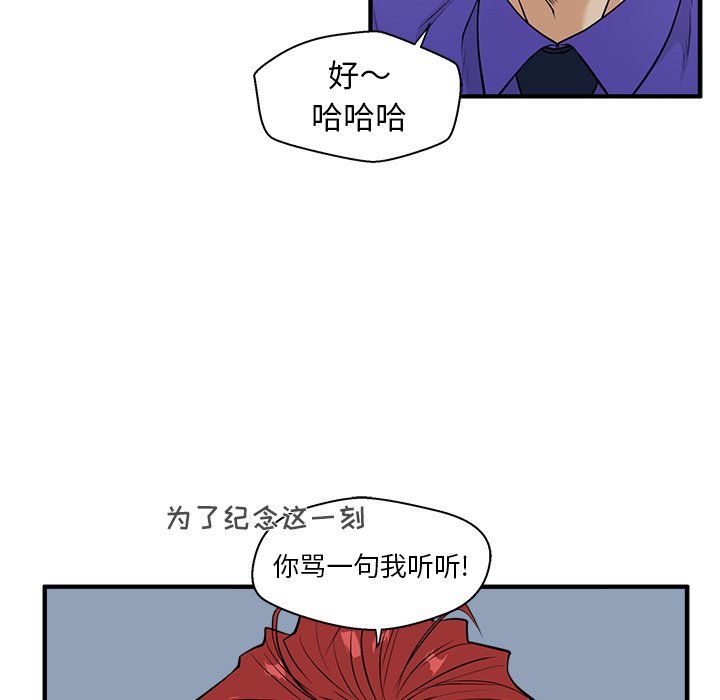 第80话 8056