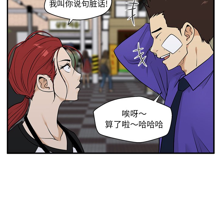 第80话 8060