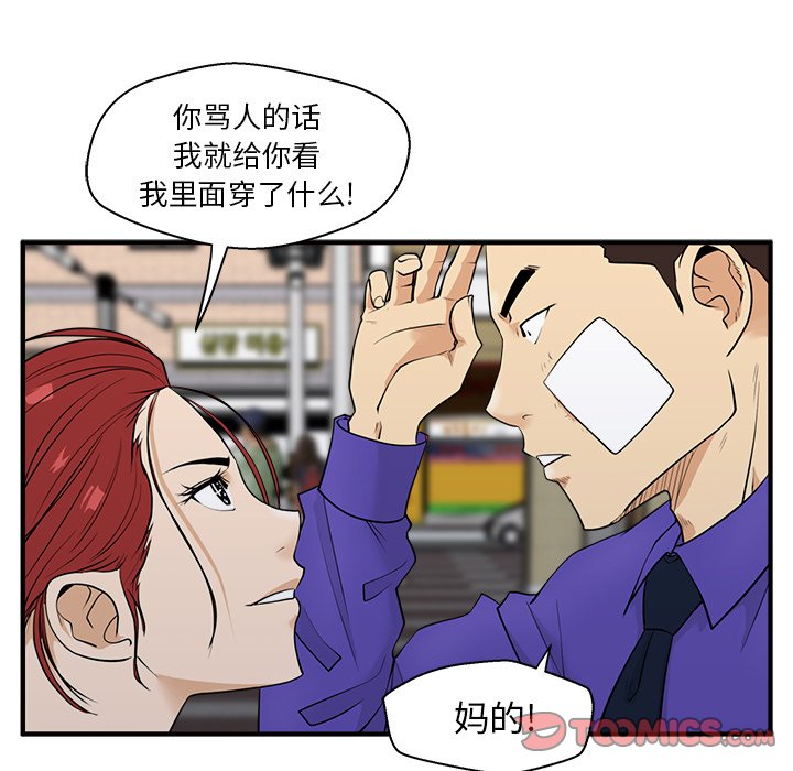 第80话 8061
