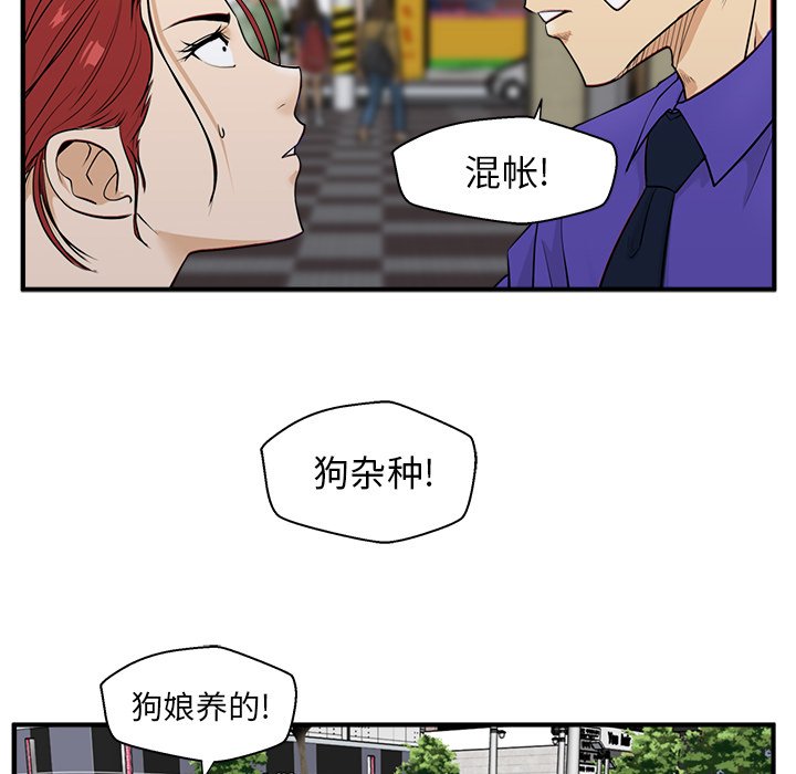 第80话 8063