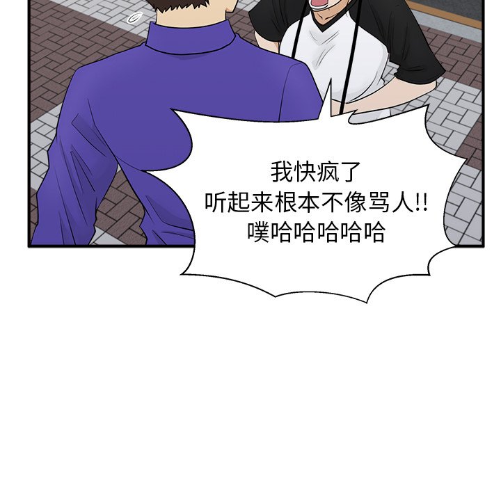 第80话 8067