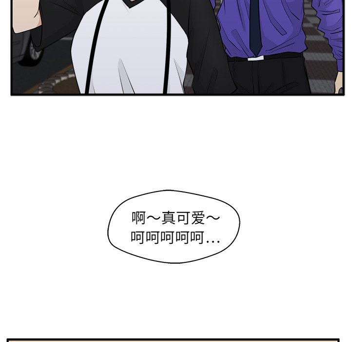 第80话 8069