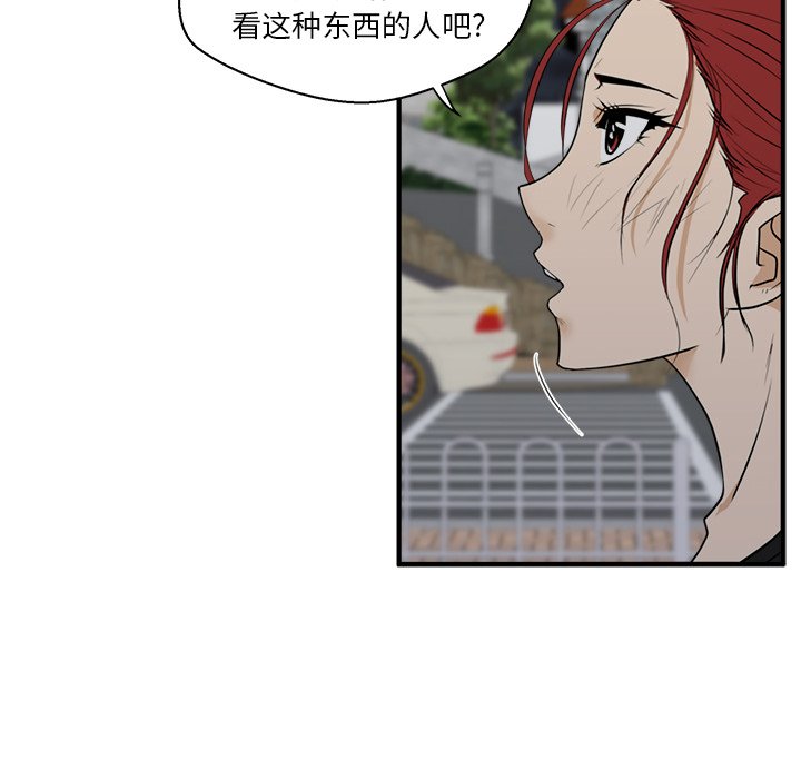 第80话 8075