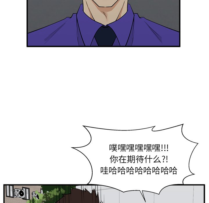 第80话 8081