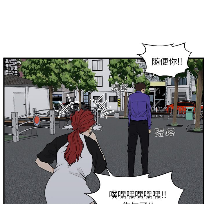 第80话 8086