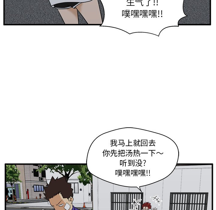 第80话 8087