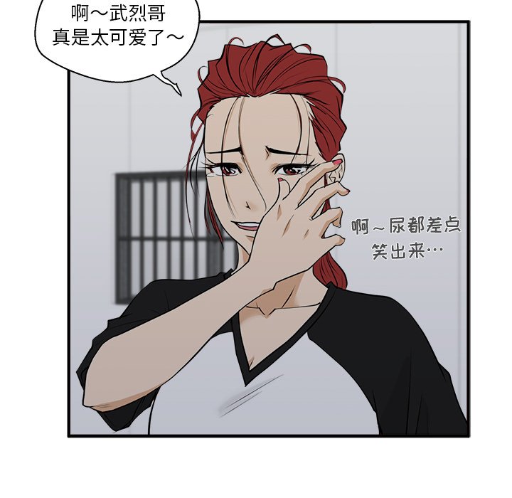 第80话 8089