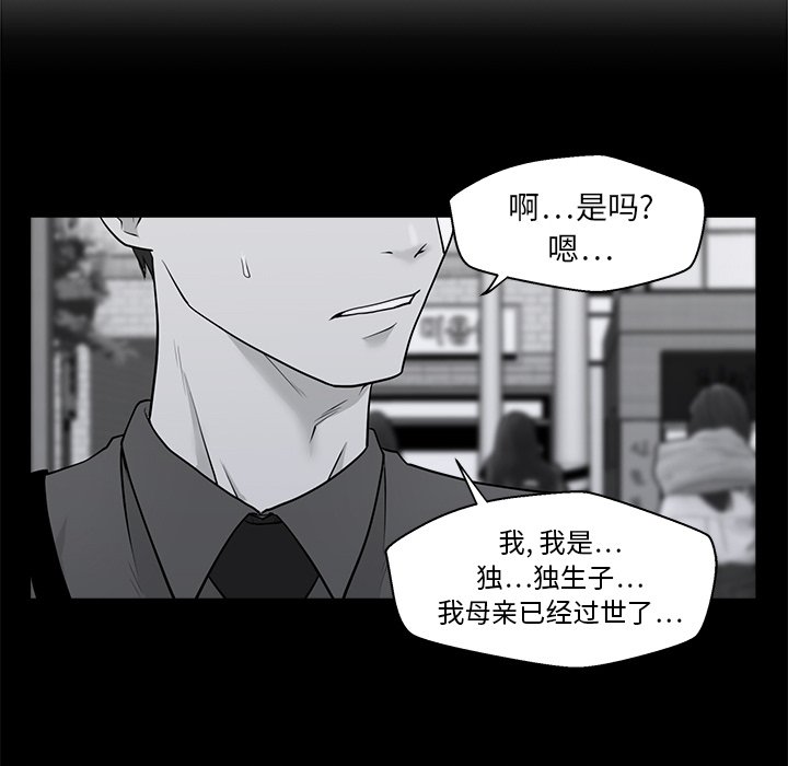 第80话 8095