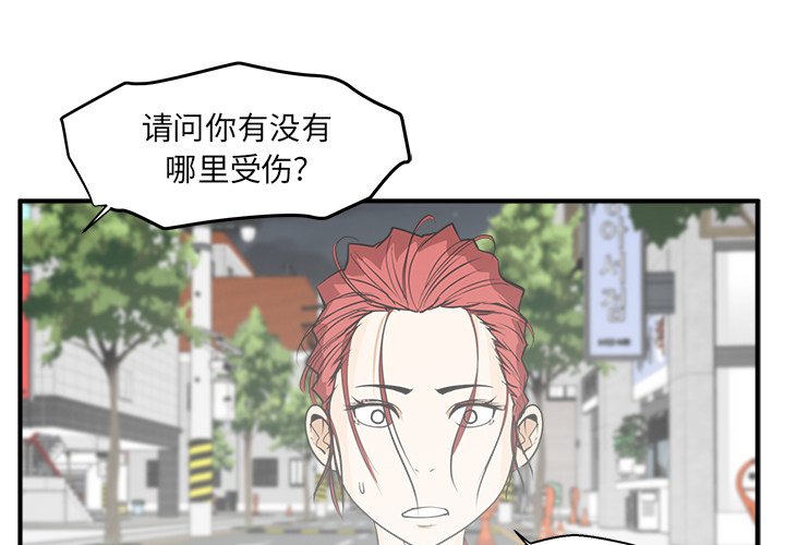 第81话 810
