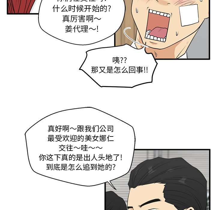 第81话 81100