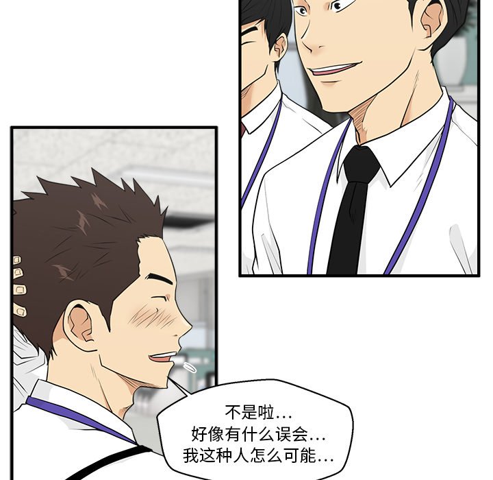 第81话 81101