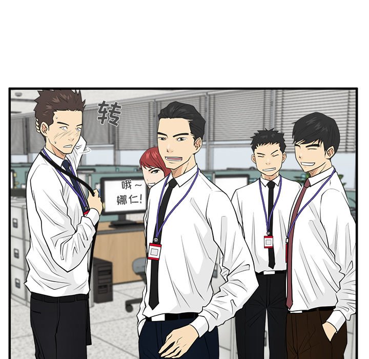 第81话 81103