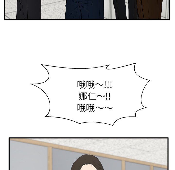 第81话 81104