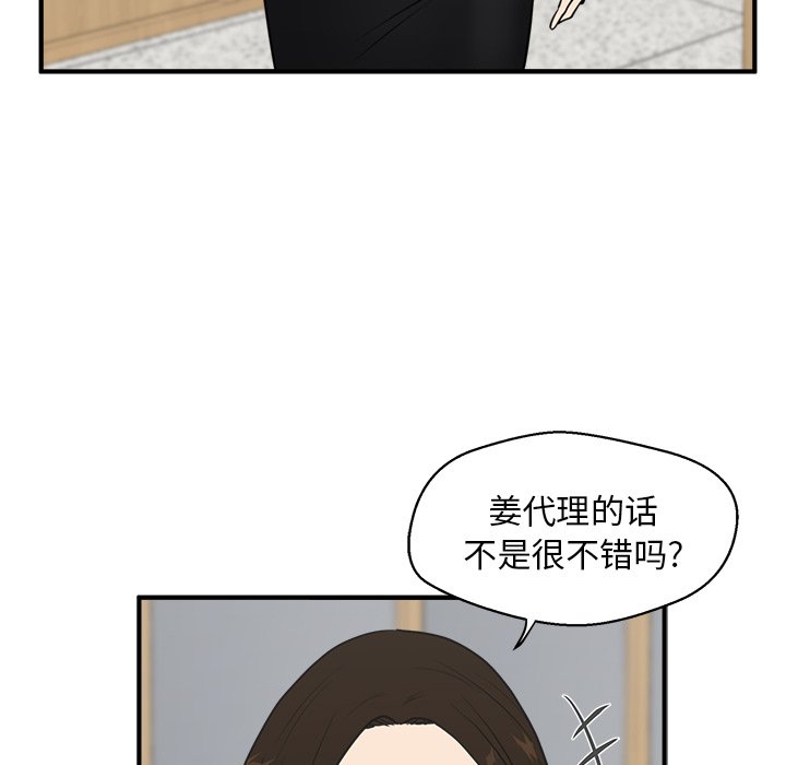 第81话 81106