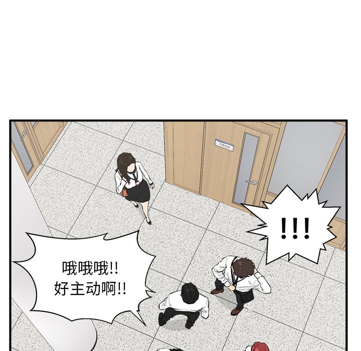 第81话 81108