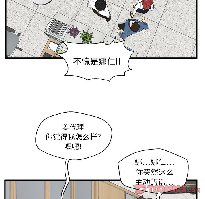 第81话 81109