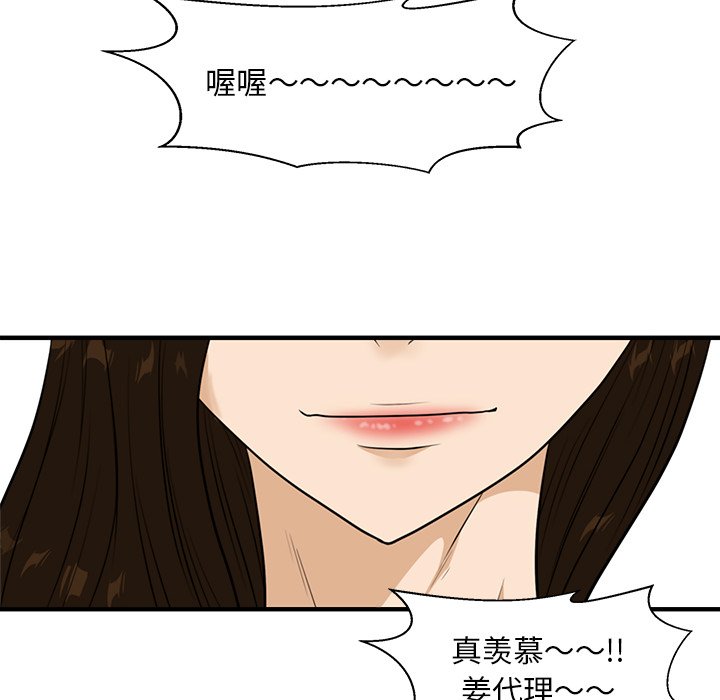 第81话 81111