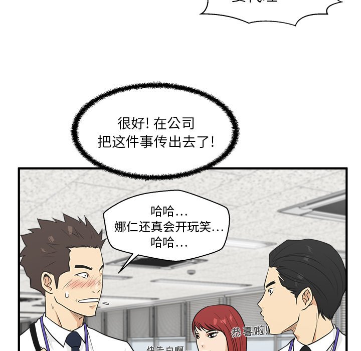 第81话 81112