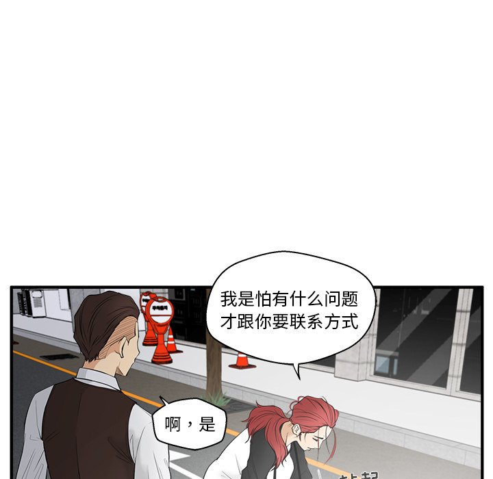 第81话 8112