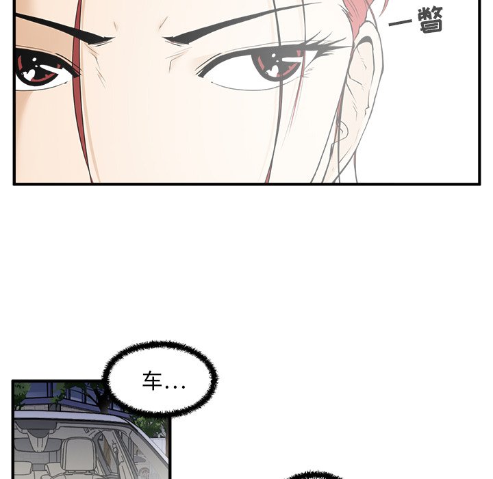 第81话 8114