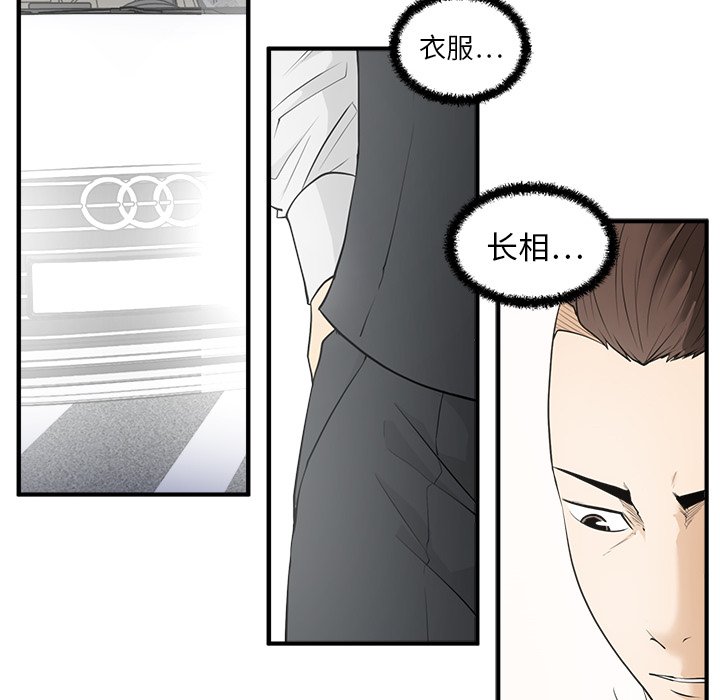 第81话 8115