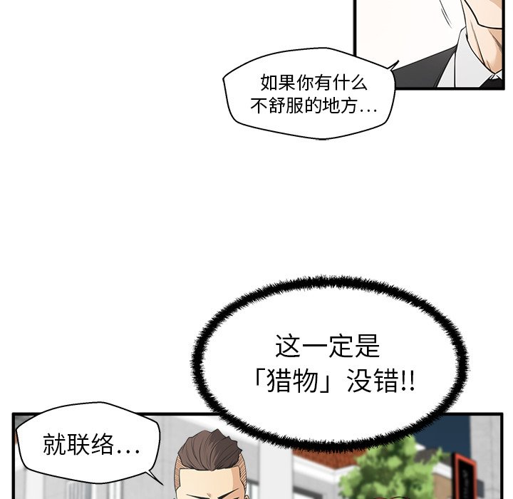 第81话 8116