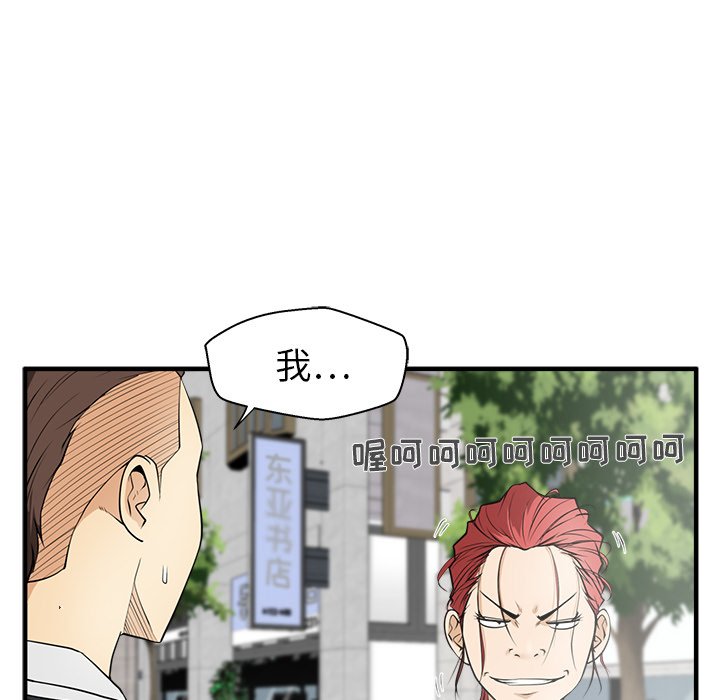 第81话 8118