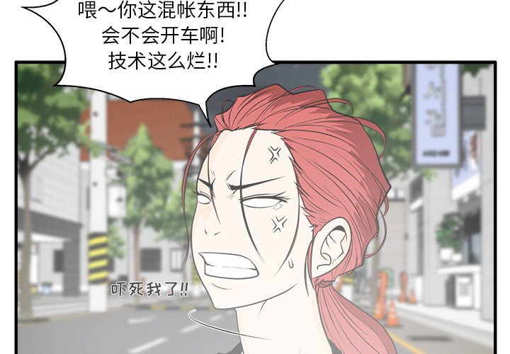 第81话 812