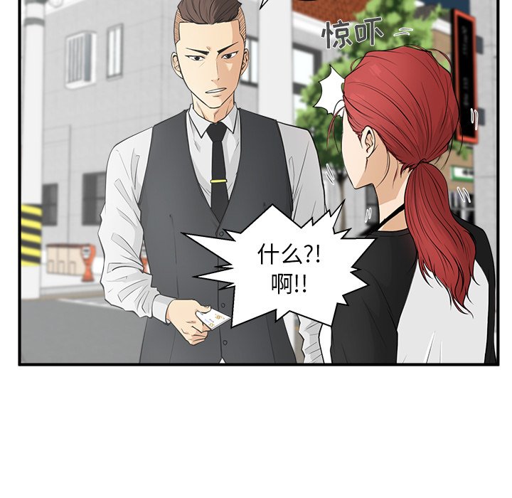第81话 8120