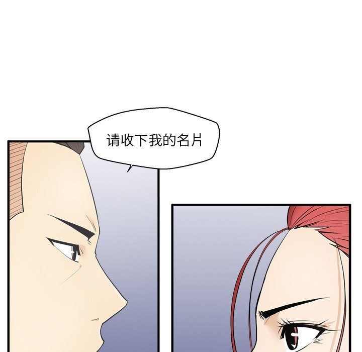 第81话 8121