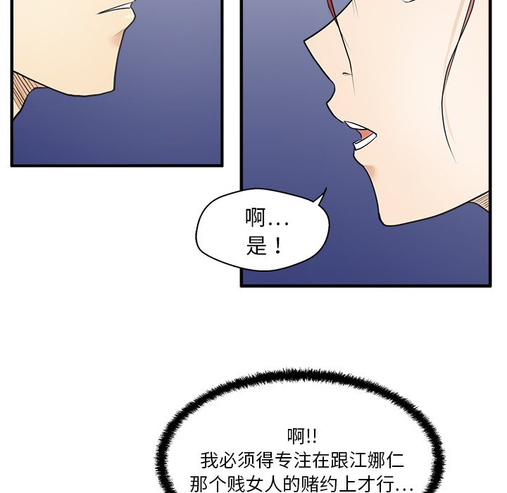 第81话 8122