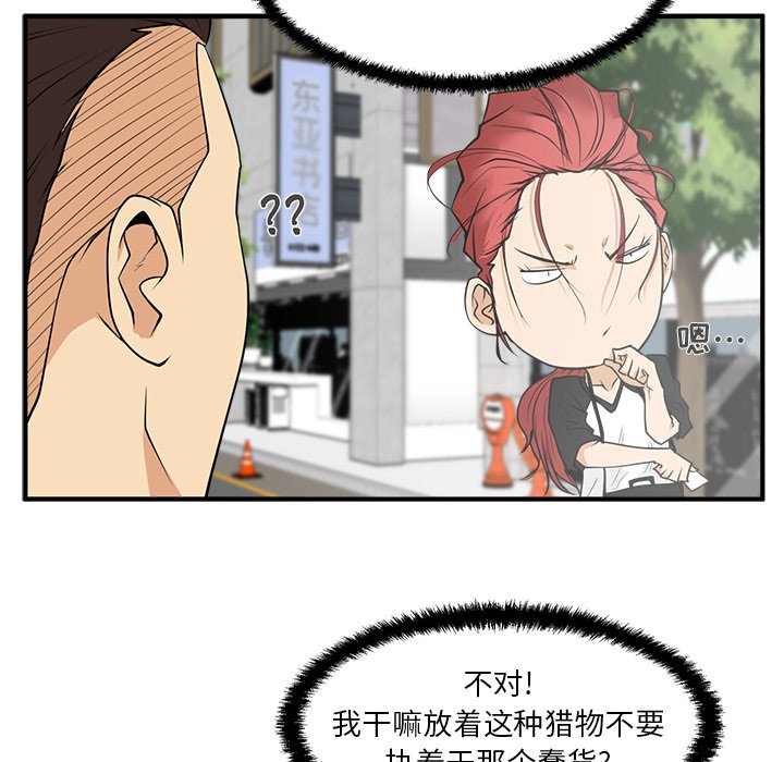第81话 8123