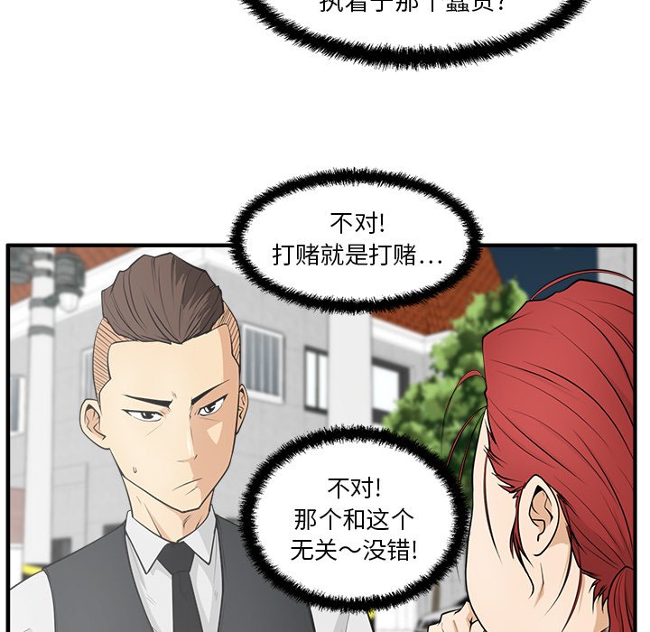 第81话 8124