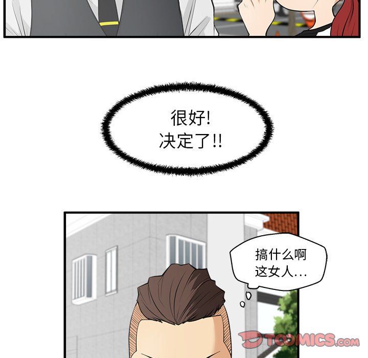 第81话 8125