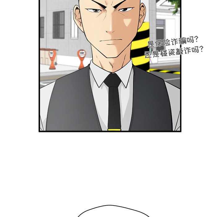 第81话 8126