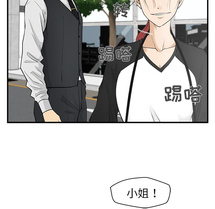 第81话 8129