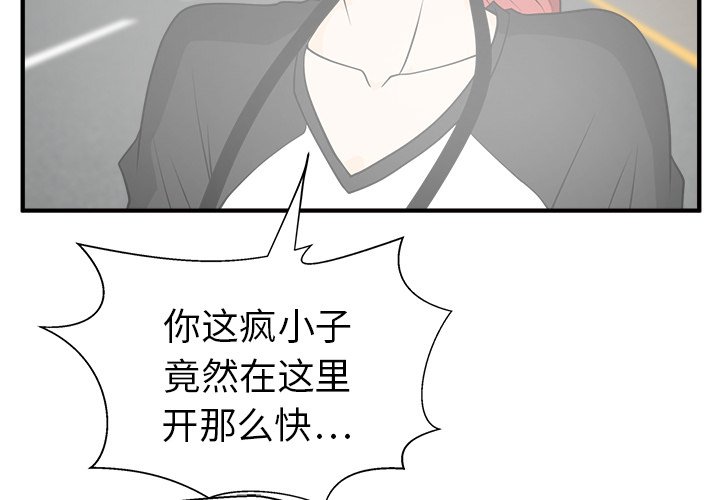 第81话 813