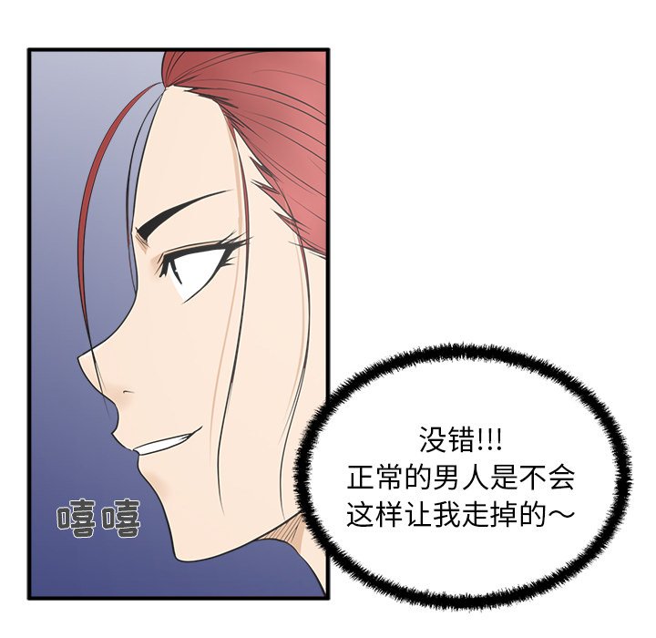 第81话 8130