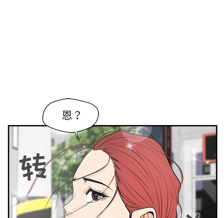 第81话 8131