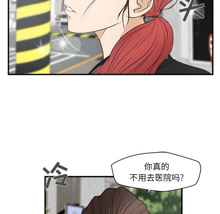 第81话 8132