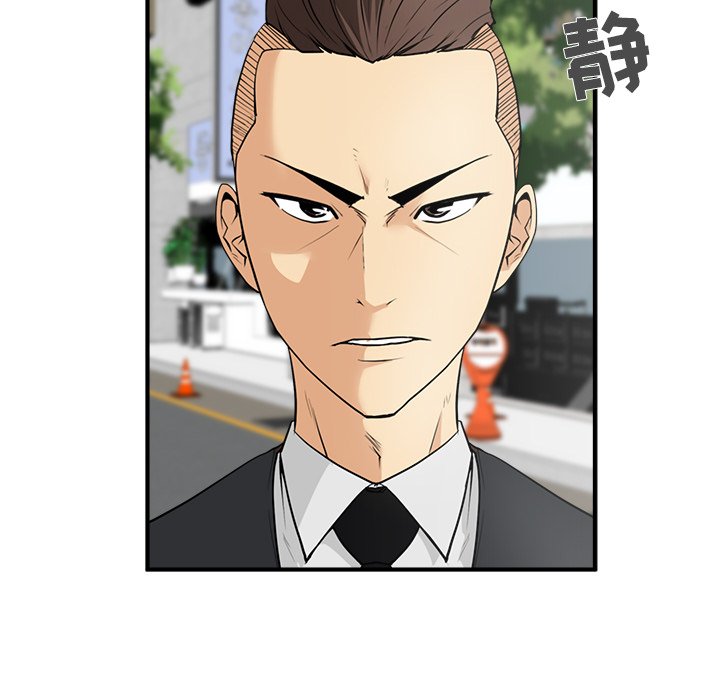 第81话 8133