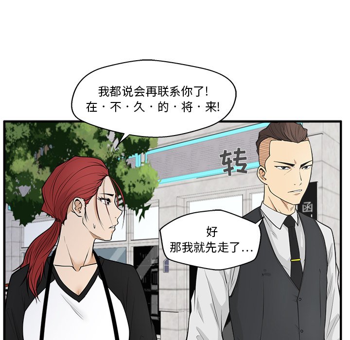 第81话 8134