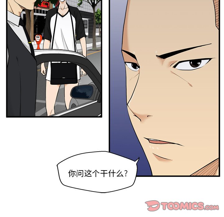 第81话 8137