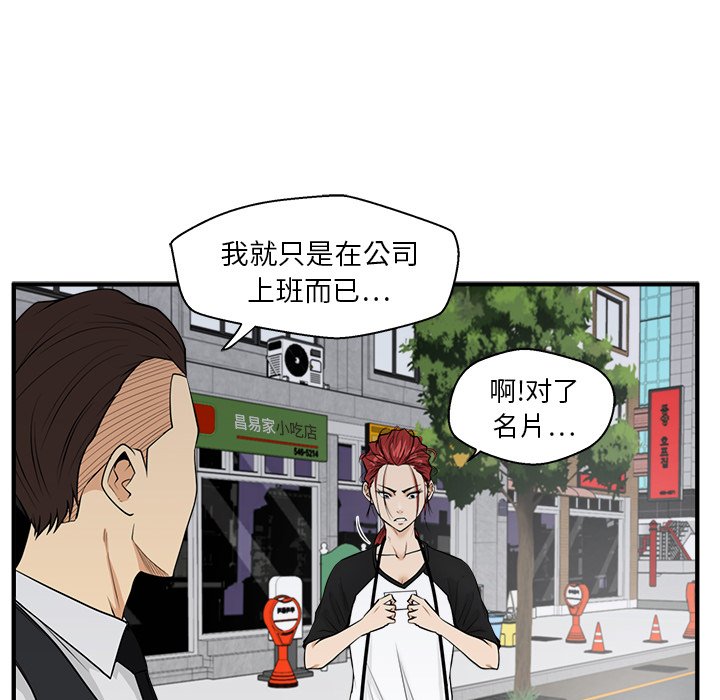 第81话 8138