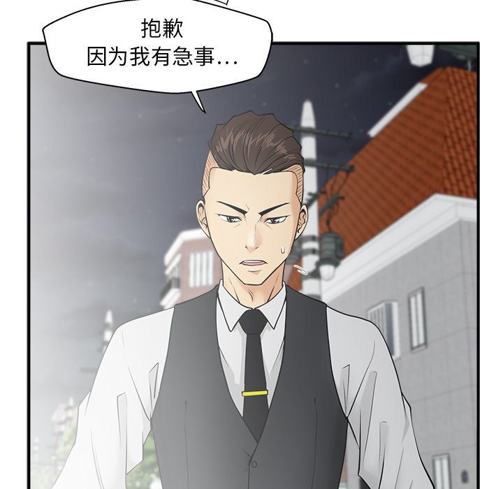 第81话 814