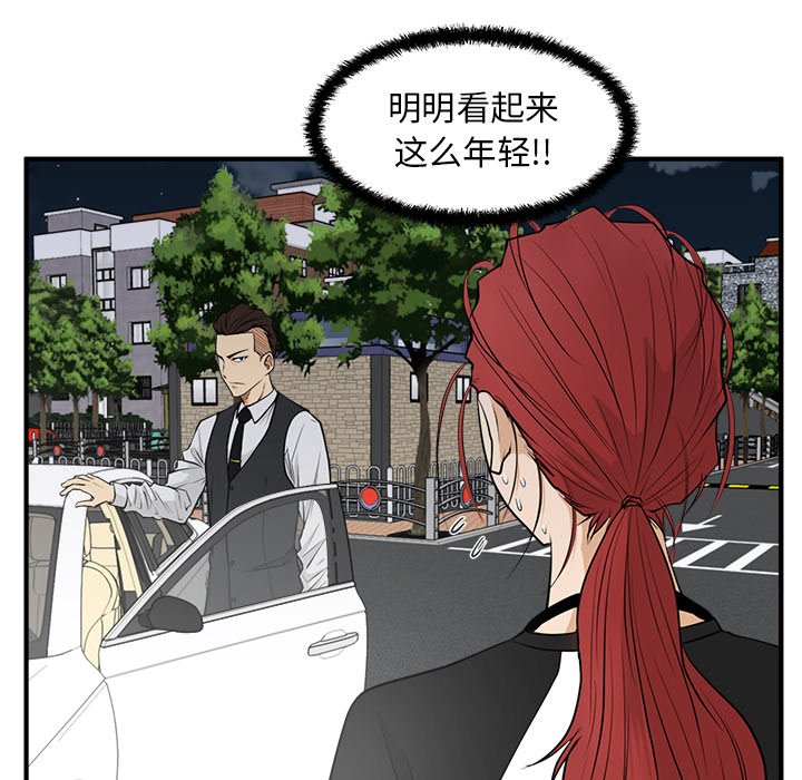 第81话 8142