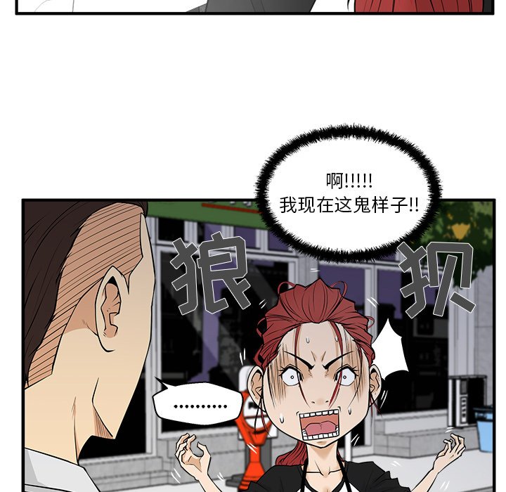 第81话 8143