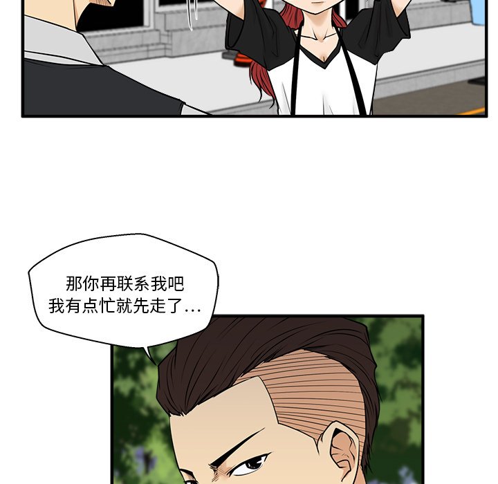 第81话 8145
