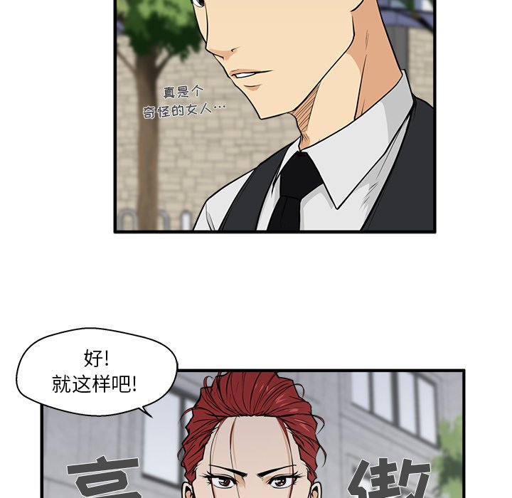 第81话 8146