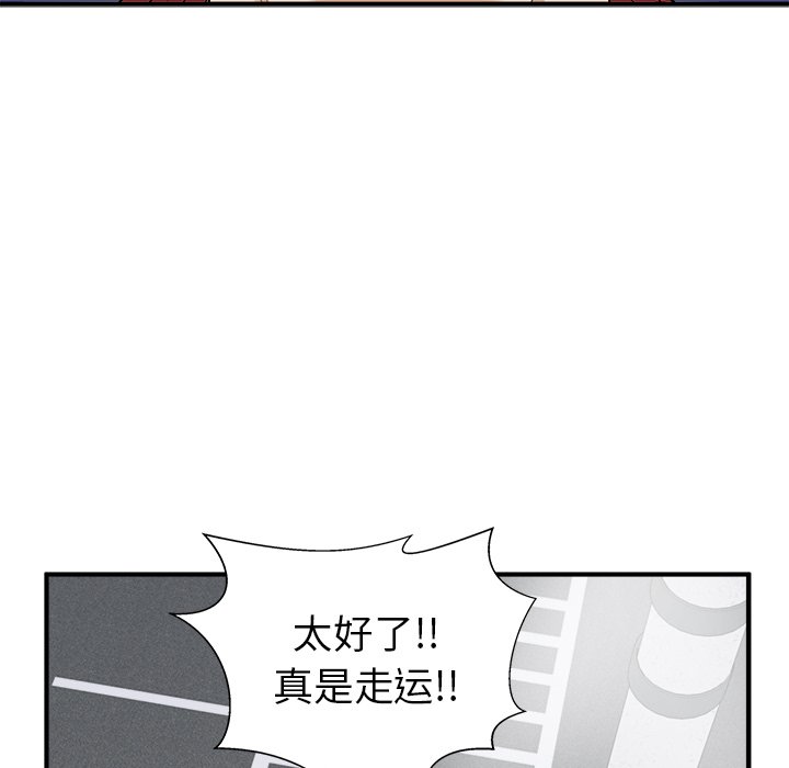 第81话 8152